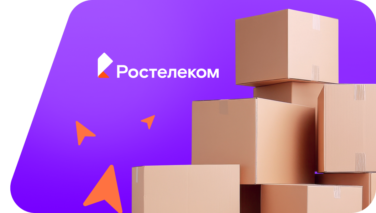 Переезд в новую квартирув станица Гурийская